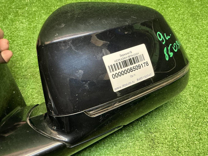 Зеркало левое BMW X3 G01 (2017-2024) 9 контактов