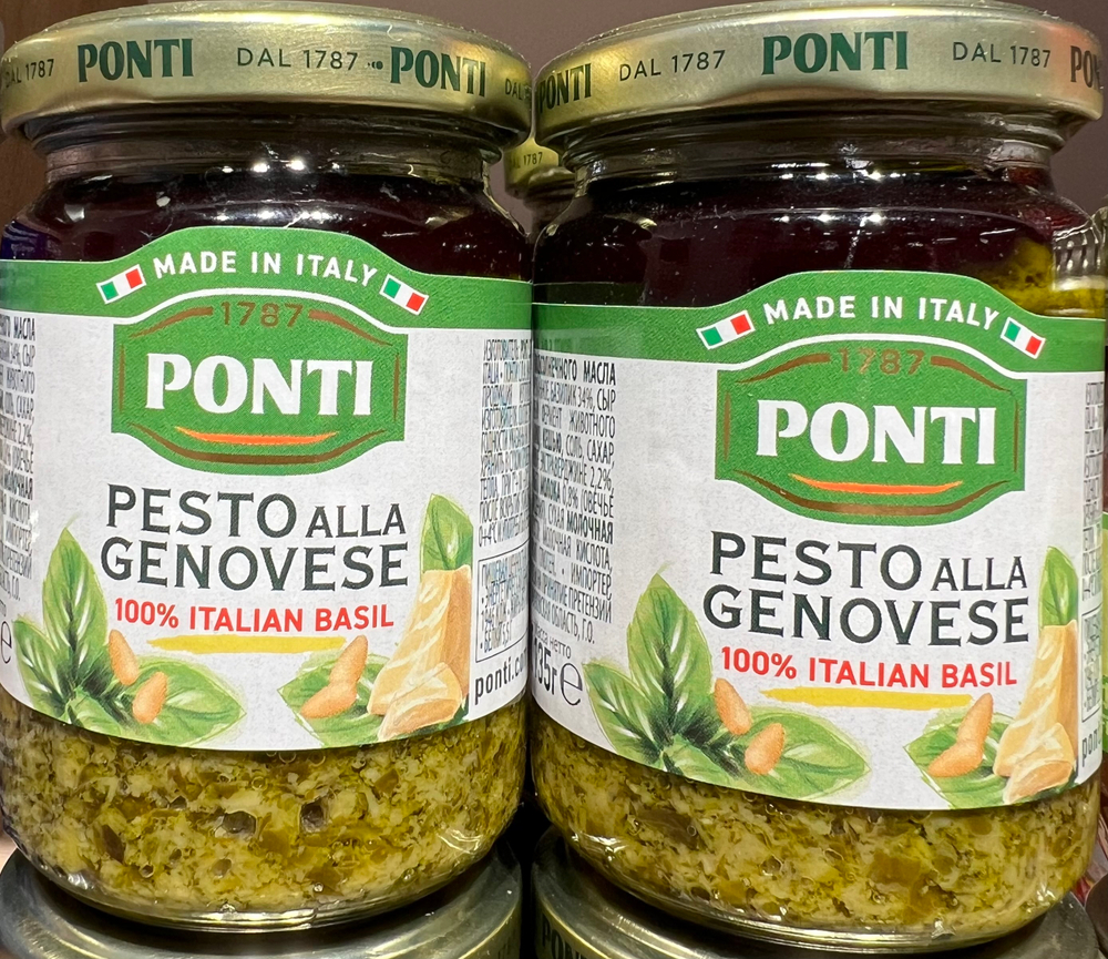 Соус Песто Аля Дженовезе «Понти» 135г.