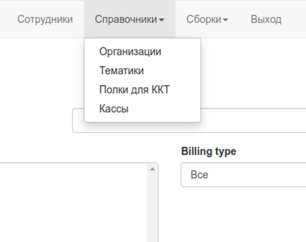 тест комплект