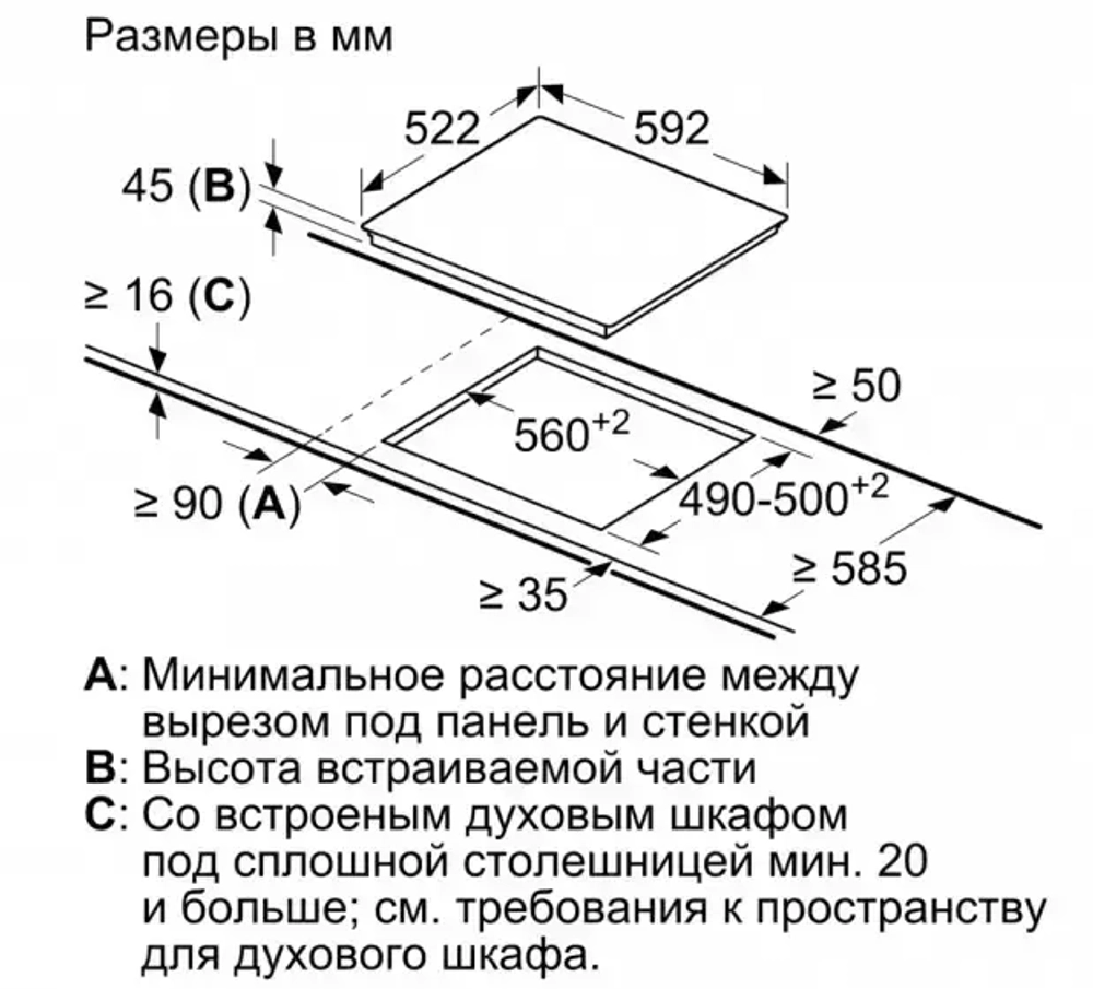 Встраиваемая электрическая варочная панель Bosch PKG611FP1R