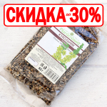 Кукольник лекарственный (корень)
