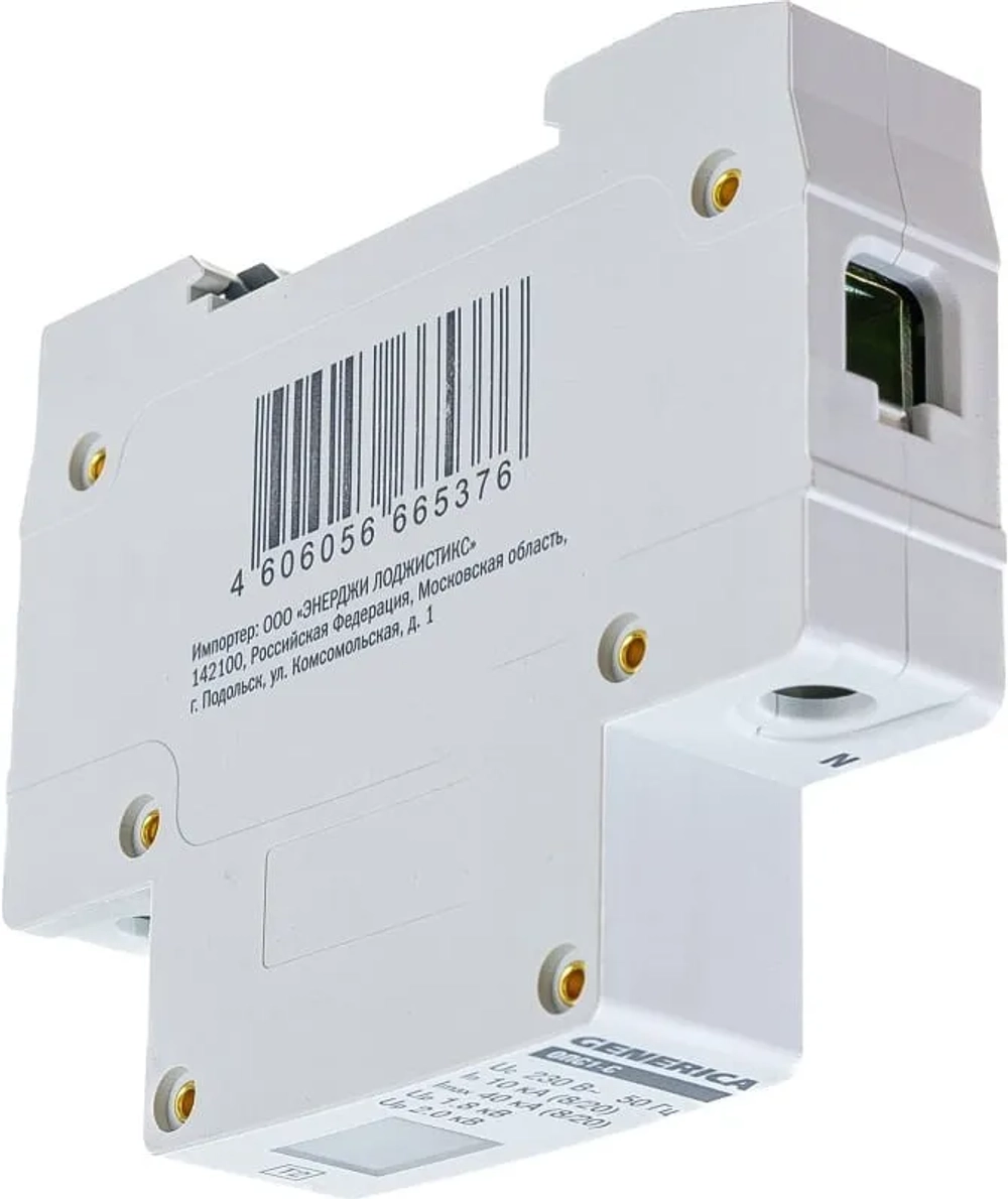 Ограничитель импульсных перенапряжений GENERICA ОПС1-C 1п 10/40кА 230В