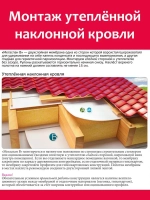 Пароизоляция МЕГАСПАН B (40м2) 1,6м*25п.м. гидро-пароизоляционная мембрана для утепленной наклонной кровли, межкомнатных перегородок и каркасных стен