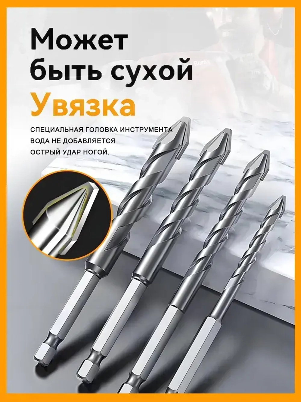 Сверло по металлу кобальтовое 6-8-10-12 мм/Эксцентриковое сверло/HSS/Шестигранная конструкция ручки