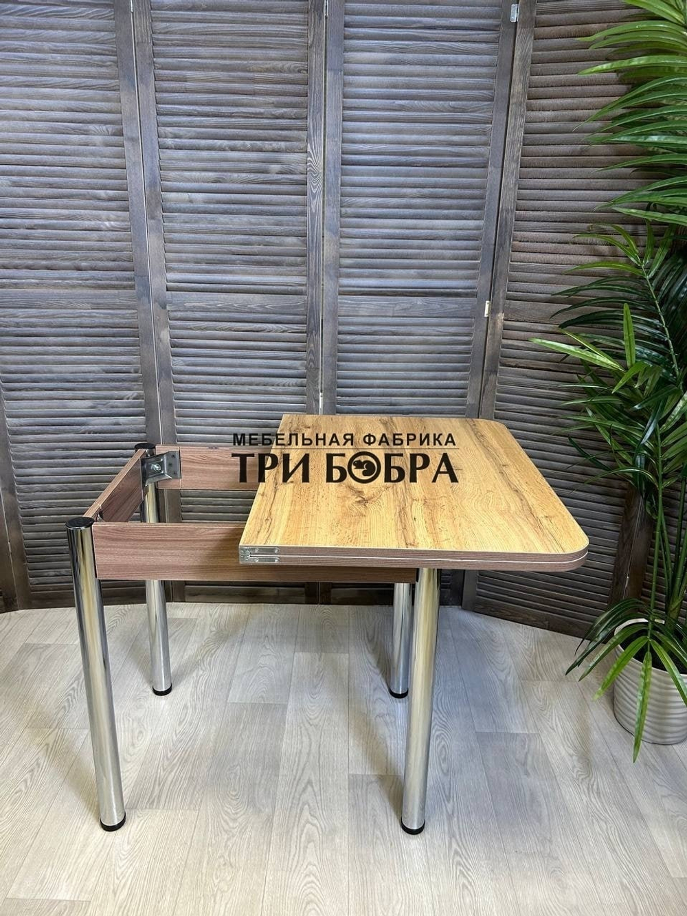 Стол кухонный ломберный Дуб вотан