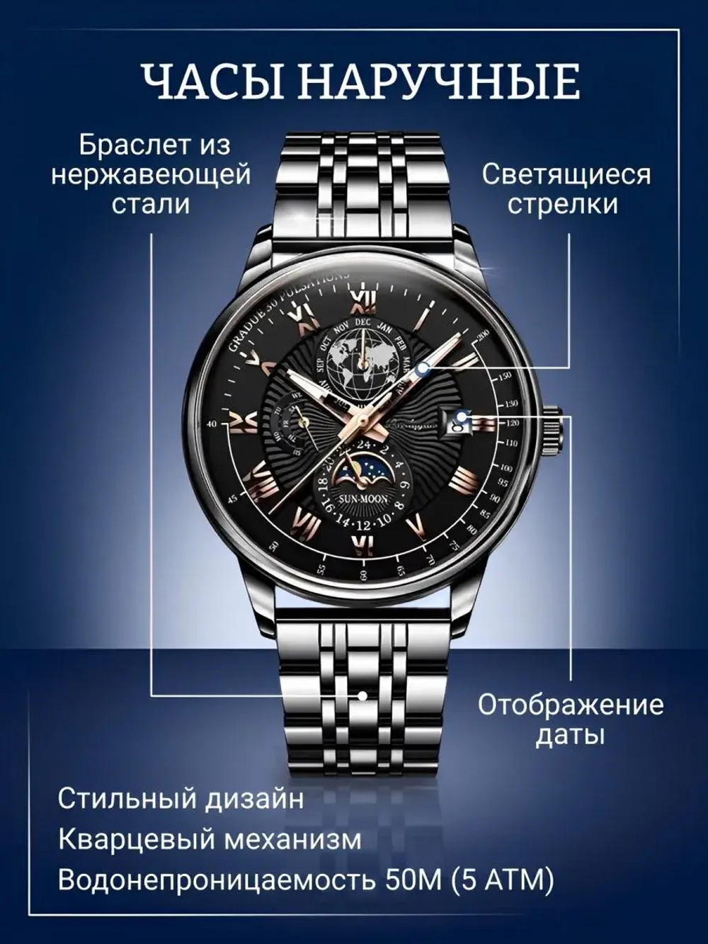 Часы наручные кварцевые POEDAGAR на металлическом браслете, графитовый W9022160-09