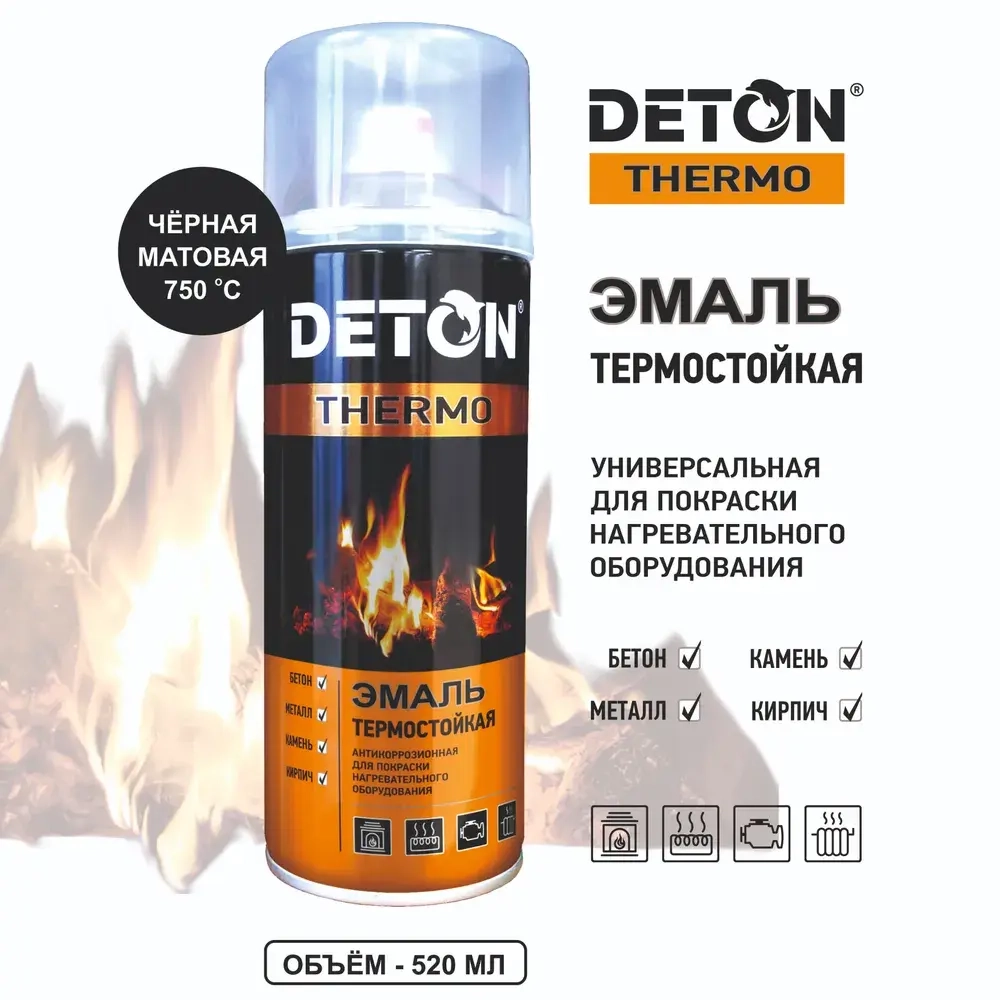 DETON THERMO  Аэрозольная эмаль алкидная ТЕРМОСТОЙКАЯ (750°С) Черная 520мл