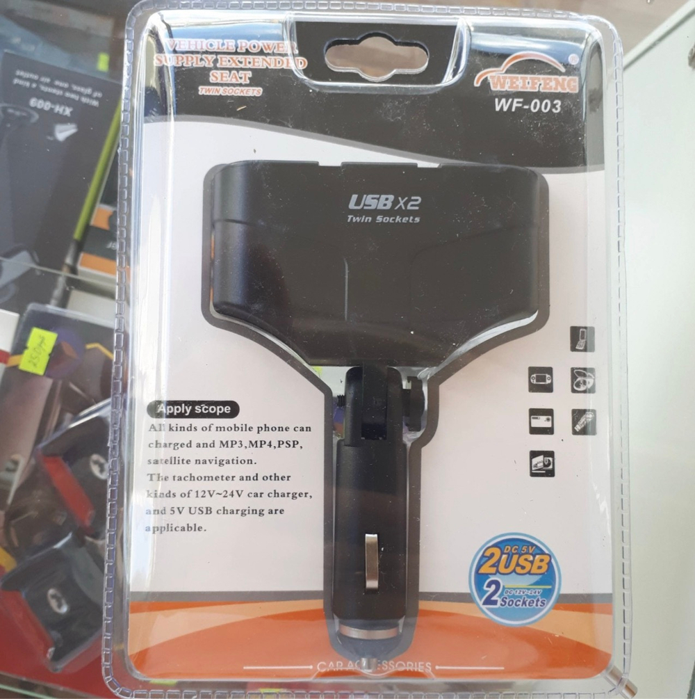 Разветвитель прикуривателя автомобиля WEIFENG WF-003 12/24 v 2 USB-разъема (за 1 шт.)