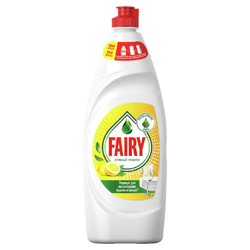 Средство для посуды игрушек фруктов и овощей  FAIRY сочный лимон 650 мл/бут