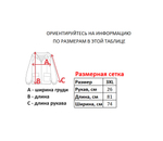 Футболка с капюшоном Ecko Unltd