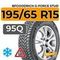 BFGoodrich G-Force Stud 195/65 R15 95Q XL шип.