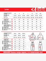 Костюм зимний Alaskan Larsen L серый/черный