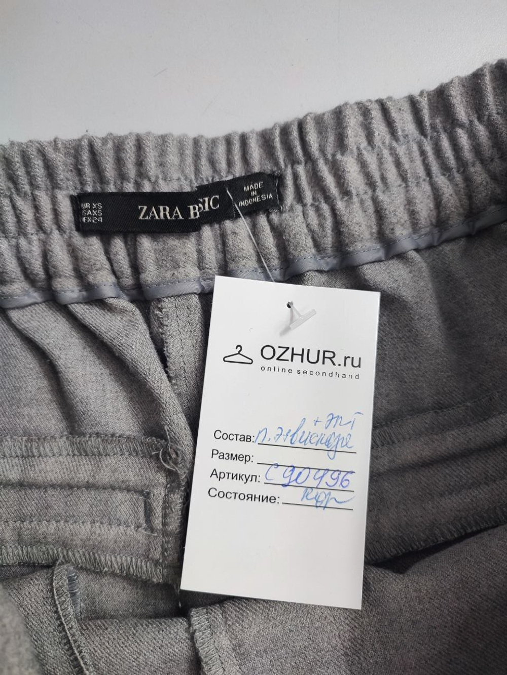 Брюки Zara на резинке 42 размер