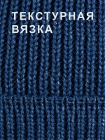 Шапка для мальчика вязаная осенняя