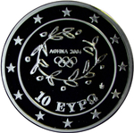 Греция 10 евро 2004 "XXVIII летние Олимпийские Игры, Афины 2004 - Футбол" (Proof)