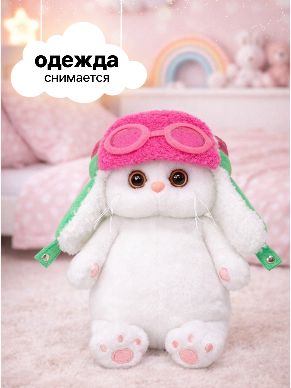 Мягкая игрушка Кошечка Ли-Ли Авиатор 18 см LKm18-007 10975327.