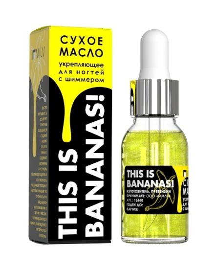 Сухое укрепляющее масло для ногтей с шиммером MILV «BANANA». 15 мл
