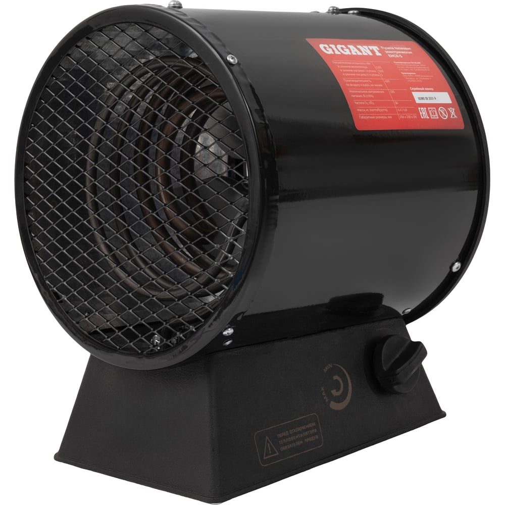 Электрическая тепловая пушка Gigant EHGR-5