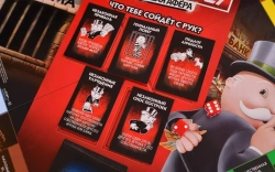 Настольная игра «Монополия Большая афера»