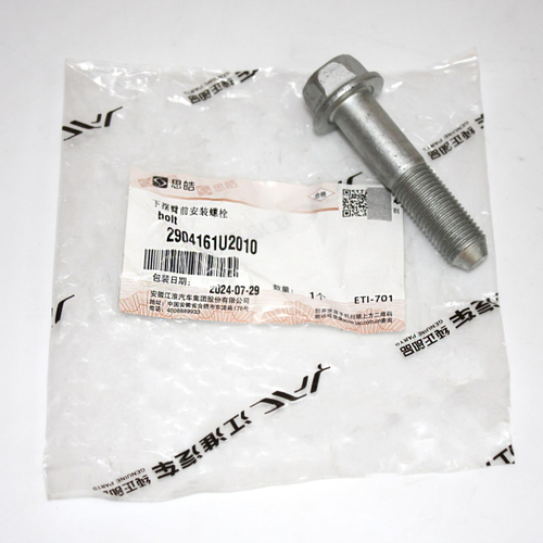 Болт развальный перед амортизатора 2904161U2010 JAC/Москвич