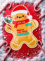 Тканевая маска для лица обновляющая, экстракт алоэ и гиалуроновая кислота , 1 шт