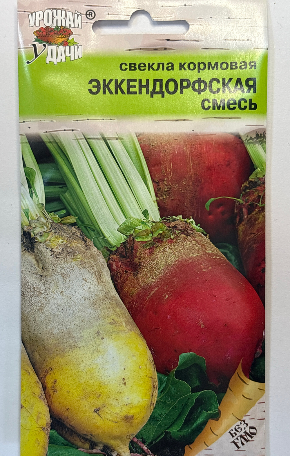 Свекла Эккендорфская см, 3г., Урожай Удачи СМС-02