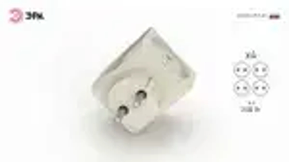 Тройник SP-4-W ЭРА розетка электрический / Разветвитель без заземления, 4 розетки, 16А, белый