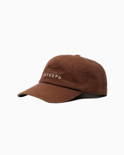 Кепка Октябрь OG Logo Cap