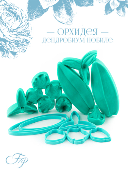 Орхидея Дендробиум Нобиле