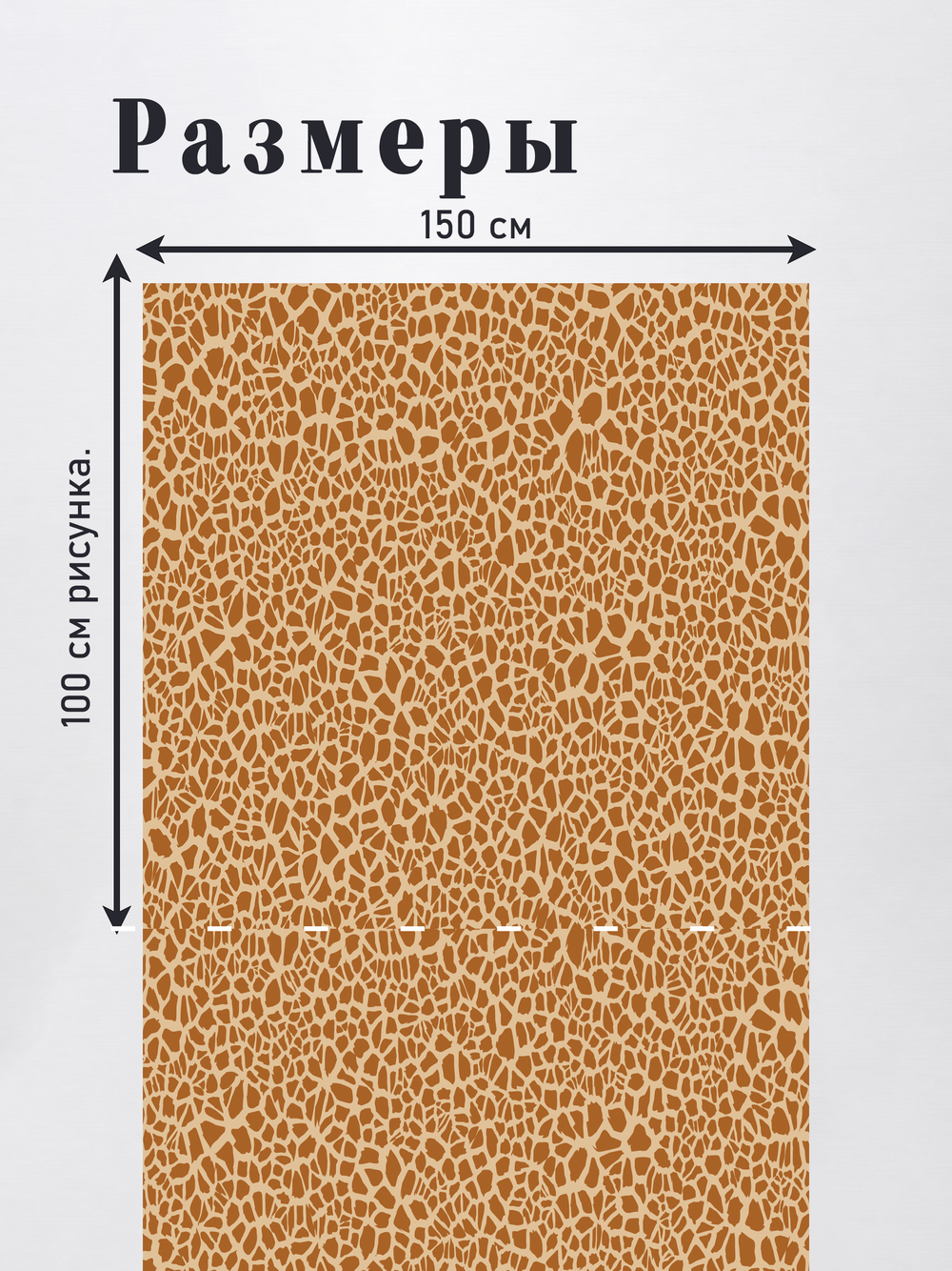 Оксфорд с принтом 2 метра №2 210 D
