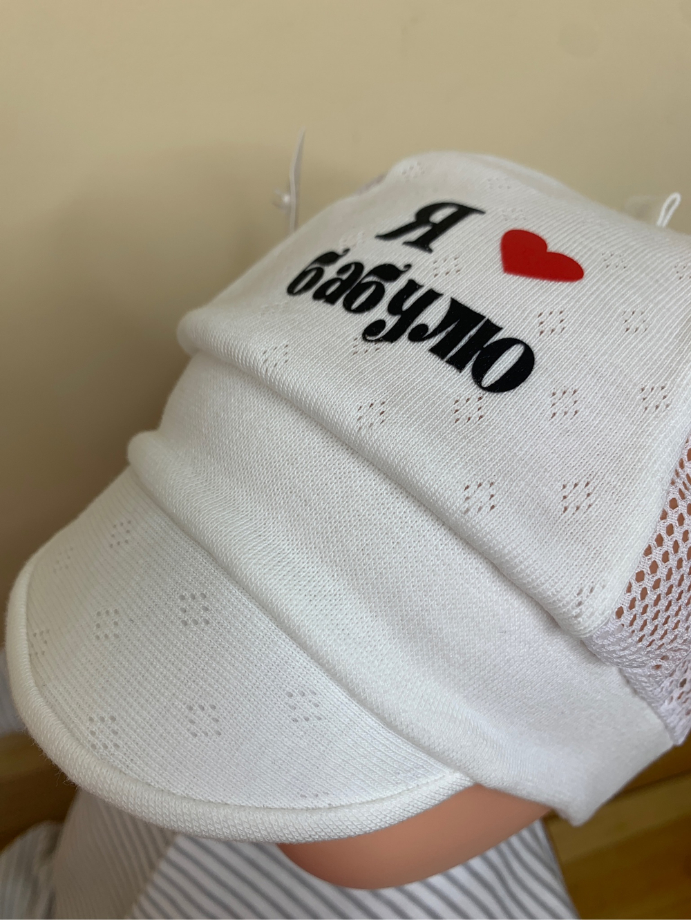 Кепка детская "AmRa" Я люблю