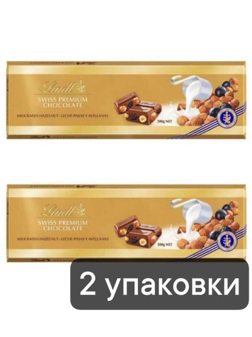 Молочный шоколад Lindt Фундук и изюм 300 г x 2 шт