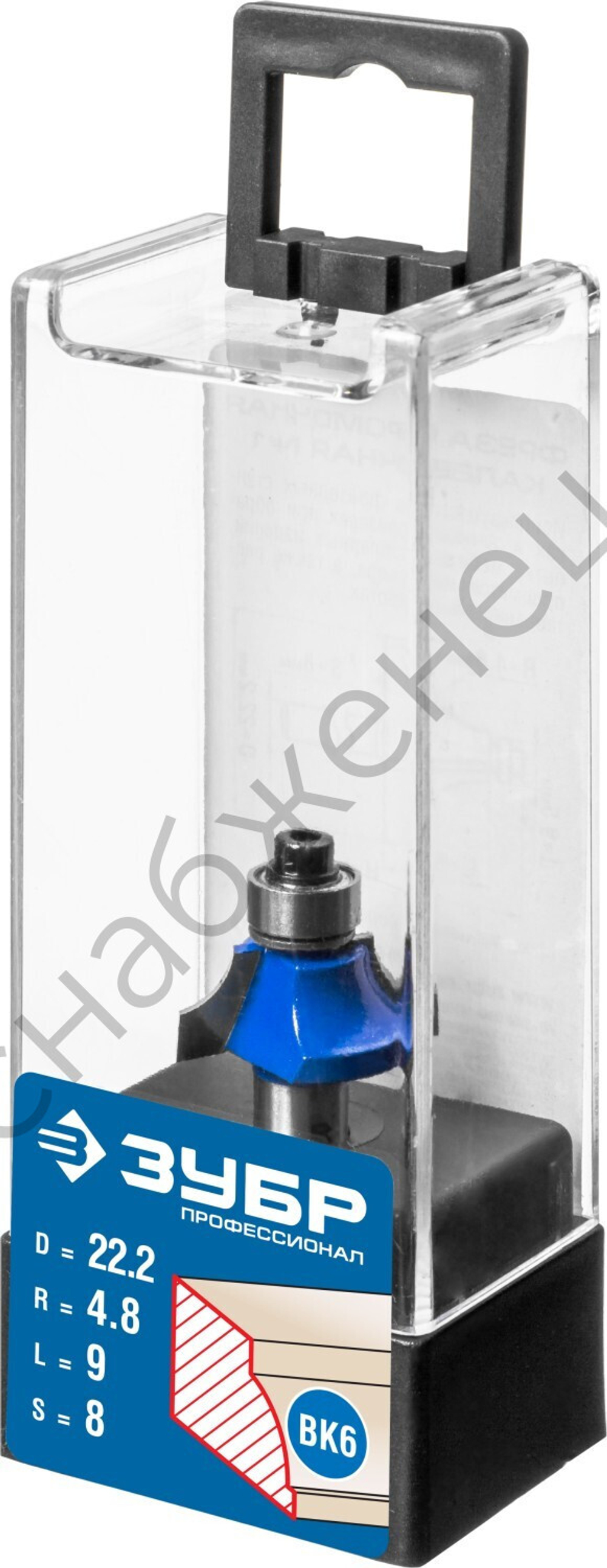 ЗУБР 22.2x9мм, радиус 4.8мм, фреза кромочная калевочная №1