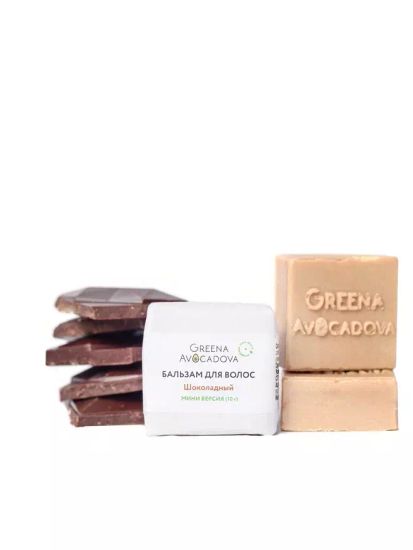 Бальзам для волос твёрдый Greena Avocadova шоколадный, 10 г
