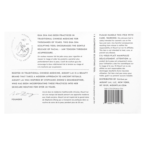 Mount Lai, Ложка для акупрессуры с розовым кварцем, гуа-ша, 1 шт.