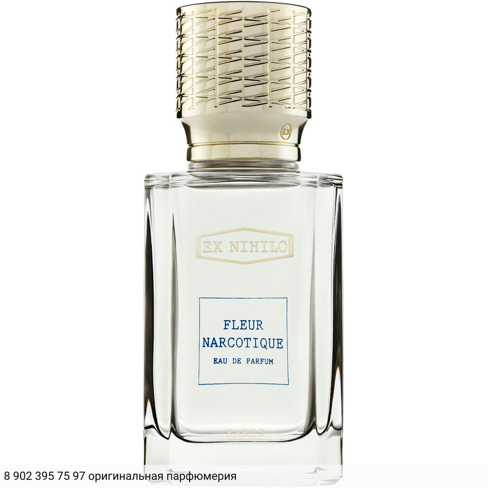 Fleur Narcotique