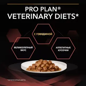 Пауч диетический Pro Plan Veterinary Diets Dm St/Ox Diabetes при диабете для котят и взрослых кошек с говядиной