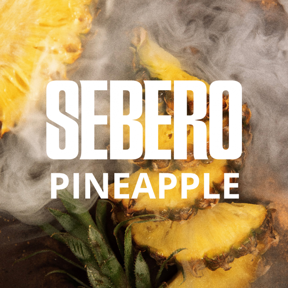 Табак Sebero Pineapple (Ананас) 40г