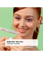 Помада для губ с эффектом увеличения DARLING*, Wet Kiss 03