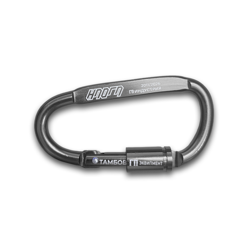 Карабин НПОГП Серый