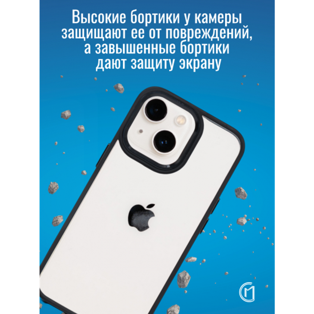 Чехол прозрачный с цветной рамкой iPhone 14 Plus, 013141 Красный