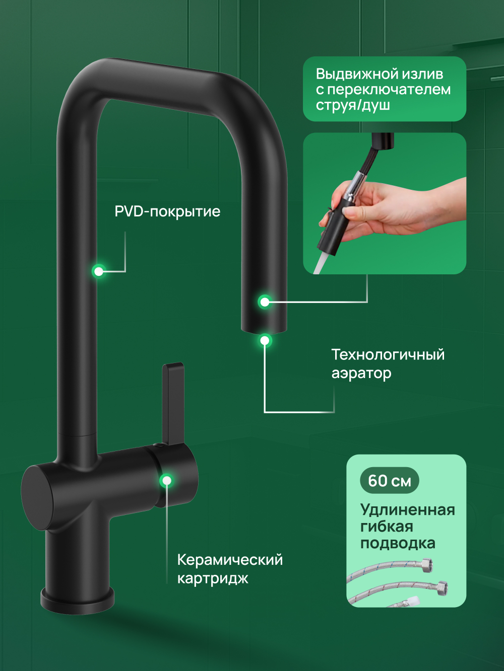 Смеситель для кухни Domaci Ливорно D4703BK черный матовый