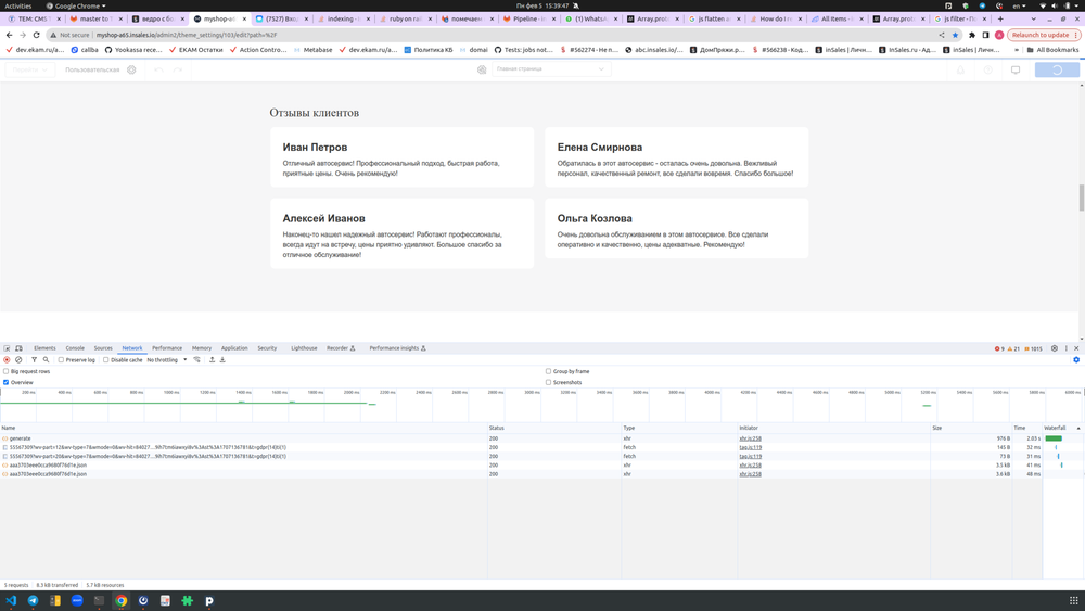тест комплект