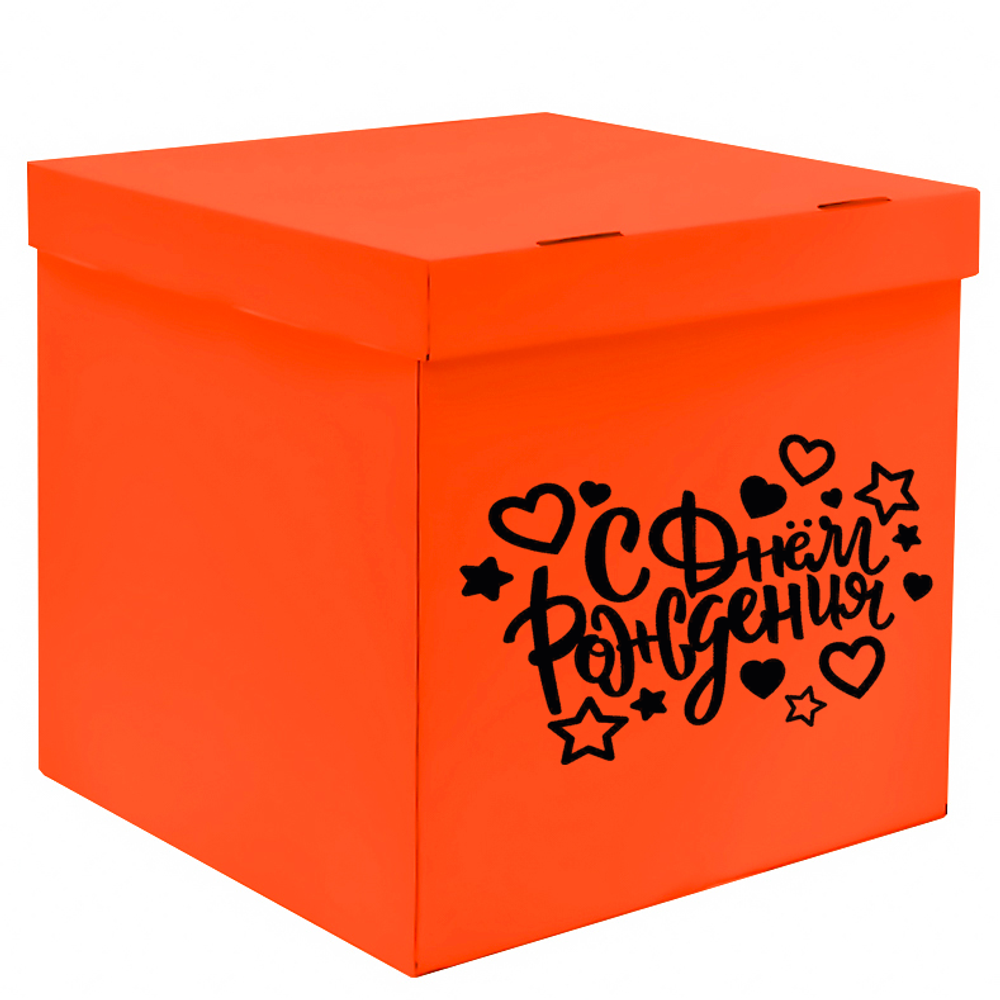 Коробка для воздушных шаров Оранжевый, 60*60*60 см, 1 шт.