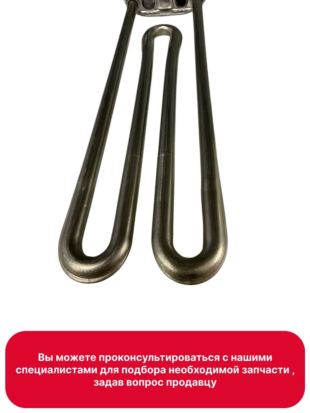 Нагреватель 2000W PYTH(60)NIC.DIF IRCA 32016813 (32009949, 32009948)