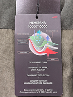 Зимний костюм Taygerr Егерь –45 °C, хаки, Алова Канада