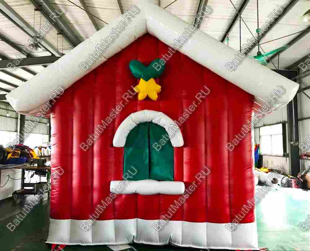 Надувной шатер "Рождественский домик", 5*4*4 м