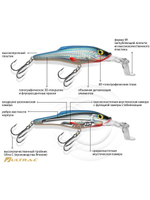 Воблер Минноу TANGO SR 67mm,