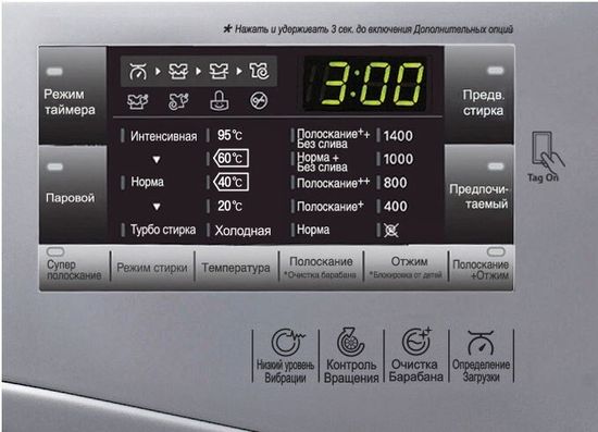 Стиральная машина LG FH4A8TDS4