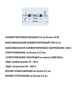 Геркон МКА-10110Б (2-конт, разомкнут, L-10мм, D-1.8мм, 100V, 0.5A) 2 шт.